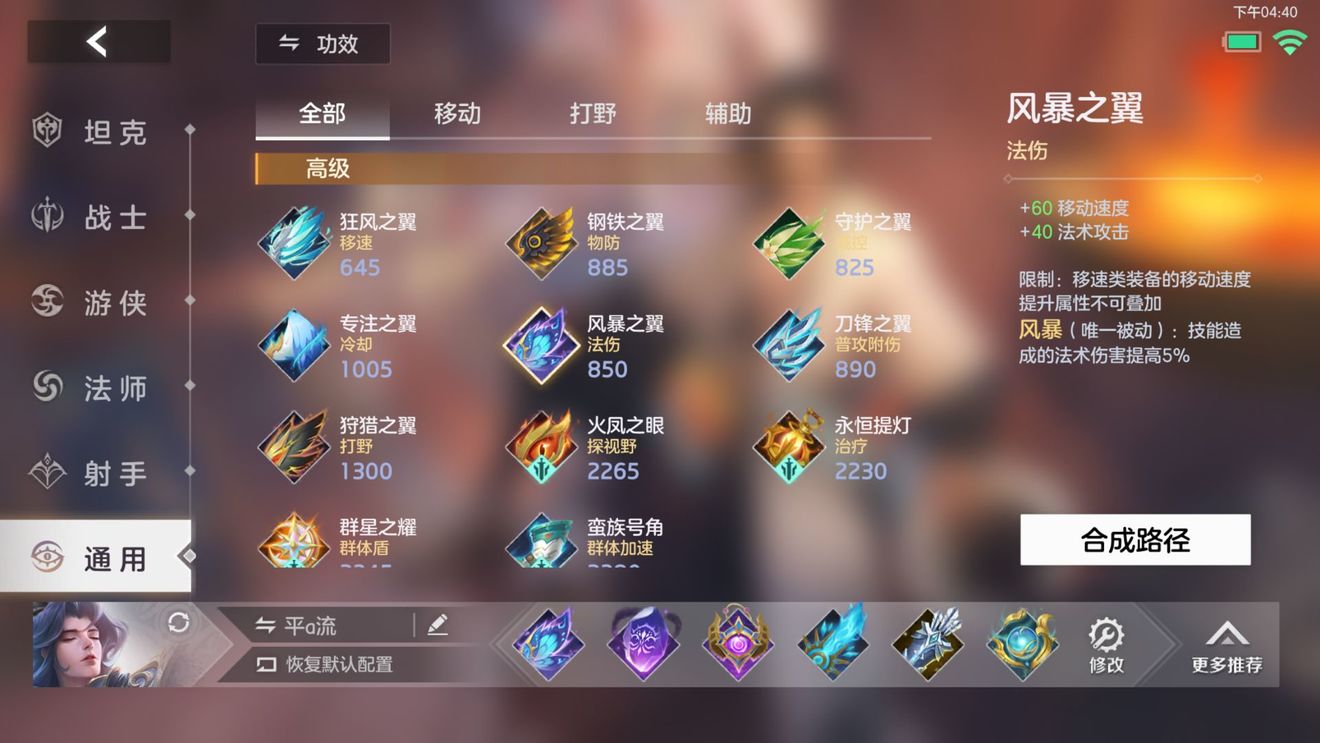 曙光英雄华为版下载