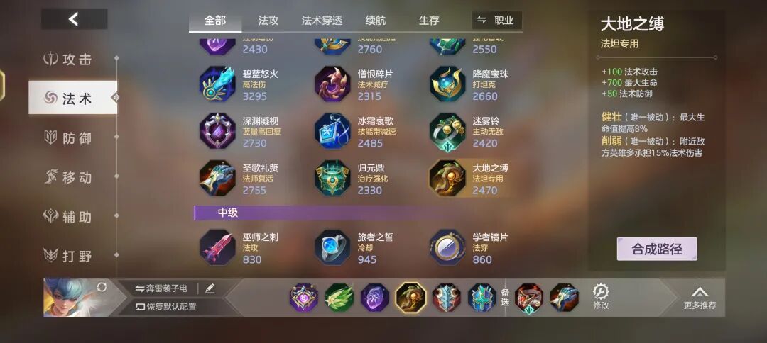 曙光英雄华为版下载