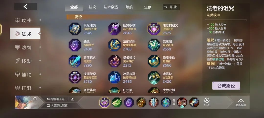 曙光英雄华为版下载