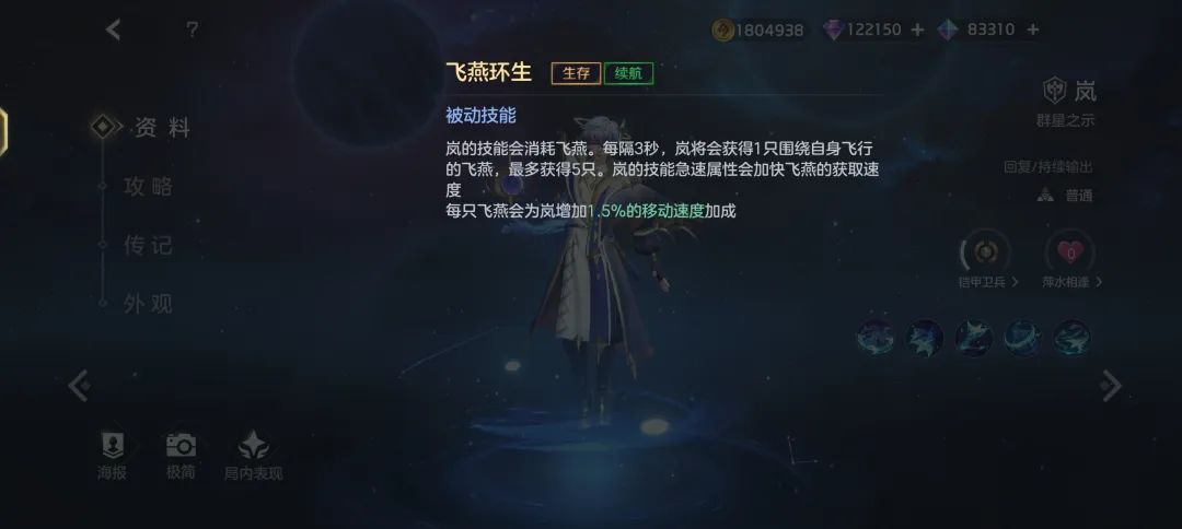 曙光英雄华为版下载