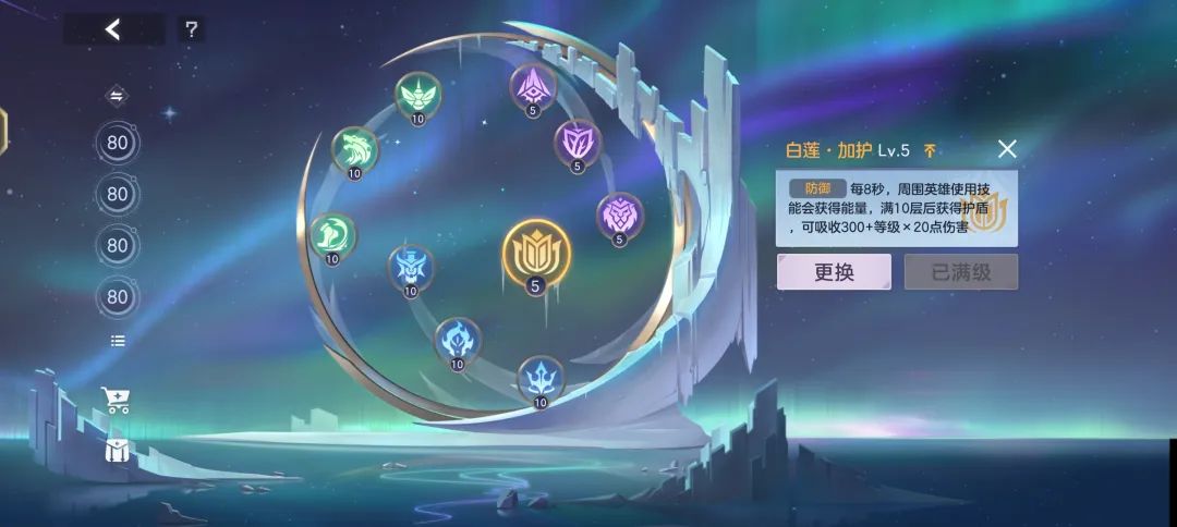 曙光英雄华为版下载