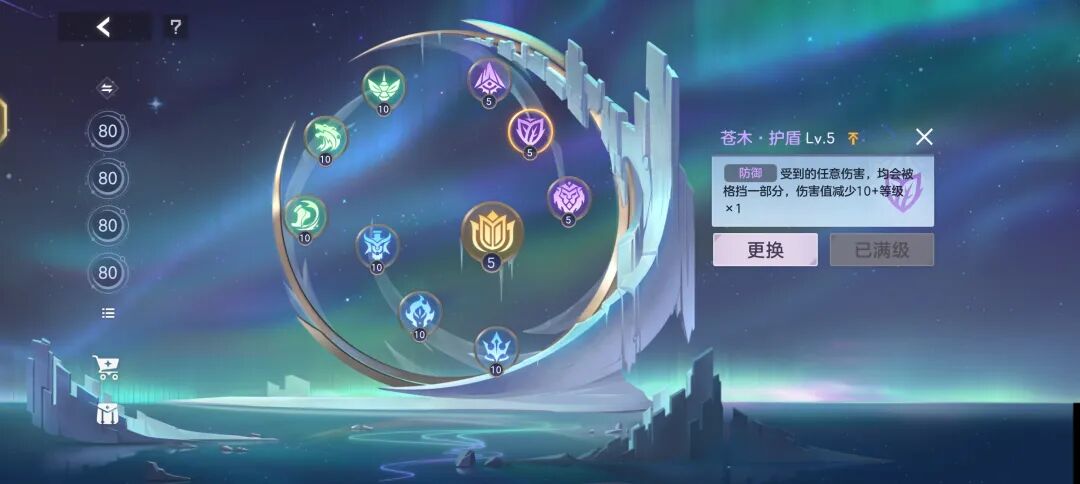 曙光英雄华为版下载
