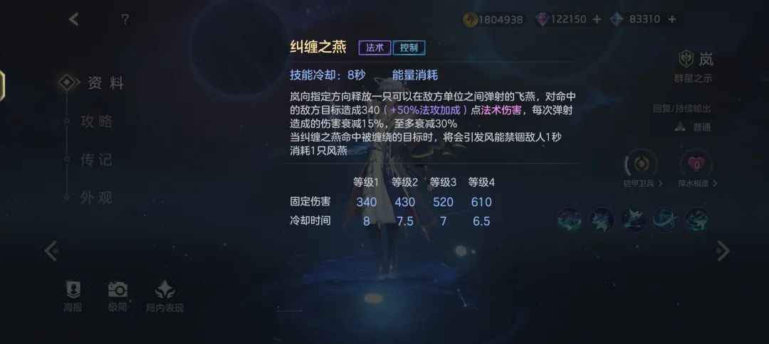 曙光英雄华为版下载