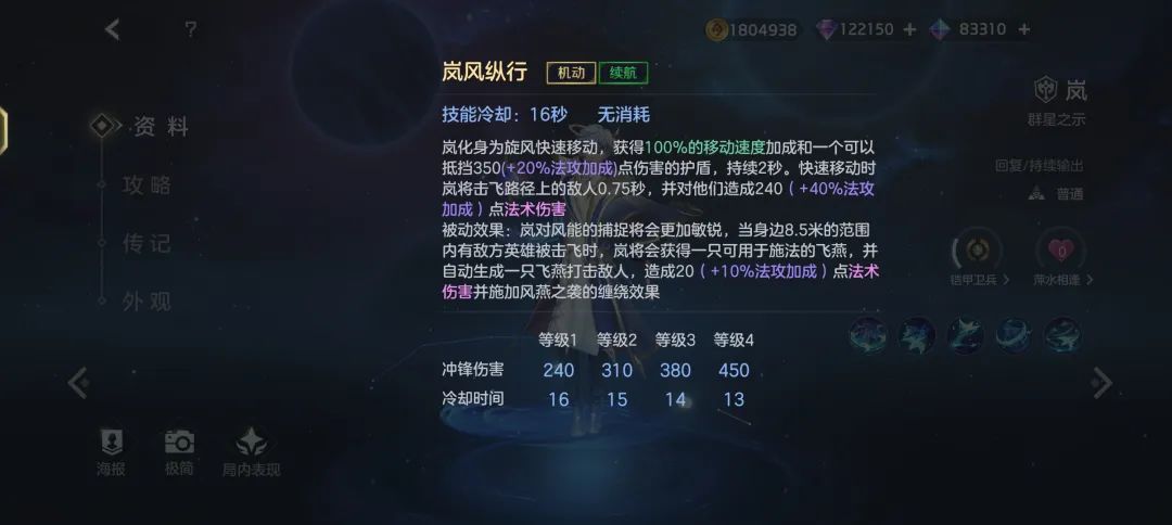 曙光英雄华为版下载