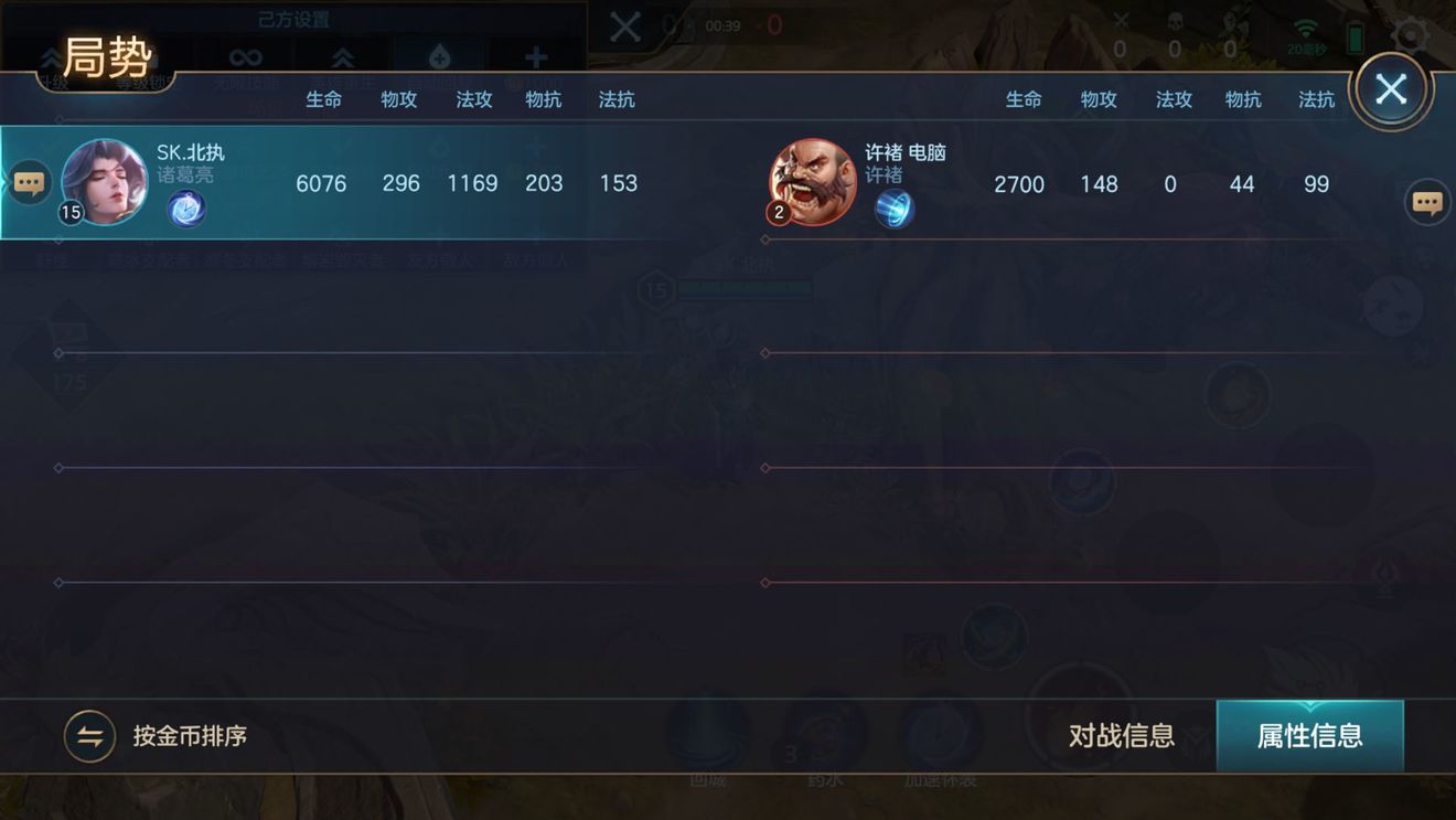 曙光英雄华为版下载
