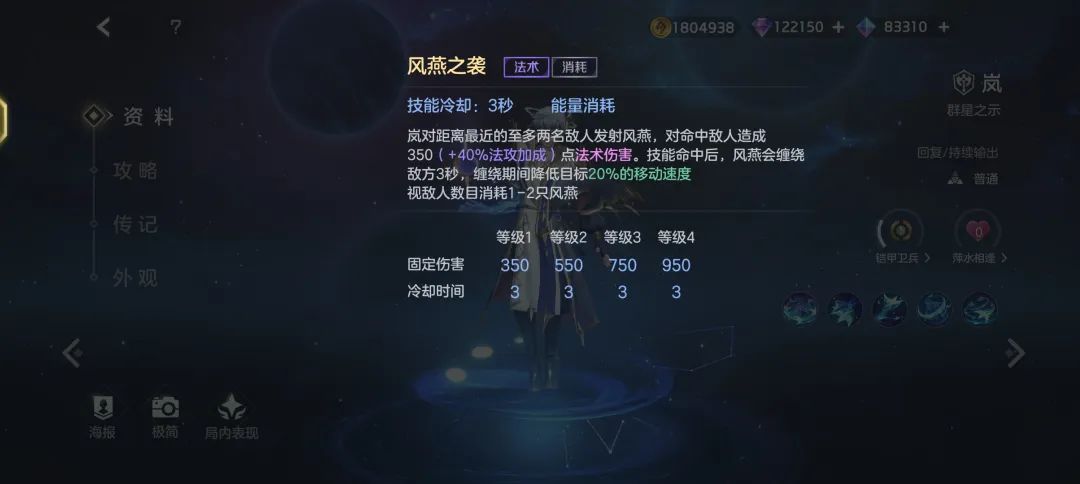 曙光英雄华为版下载