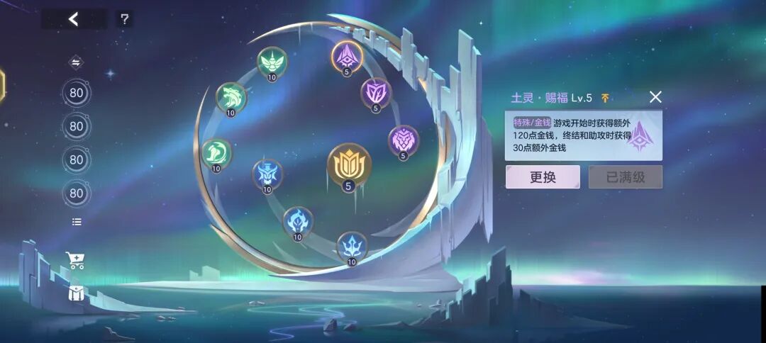 曙光英雄华为版下载