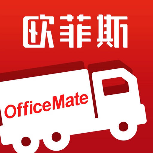 欧菲斯批发购