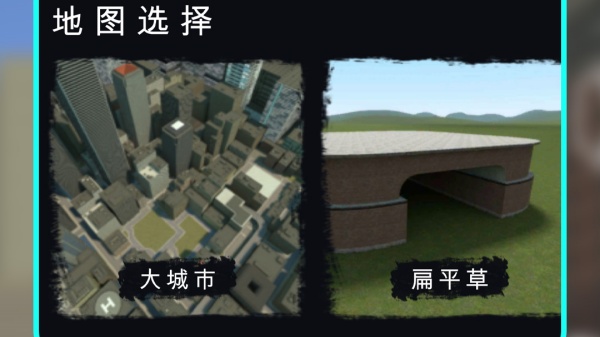 马桶人怪谈都市游戏