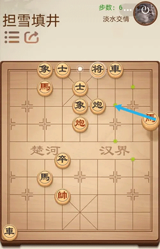 途游中国象棋下载