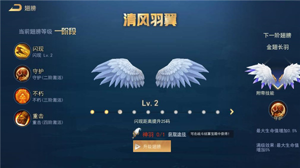 王者别嚣张游戏