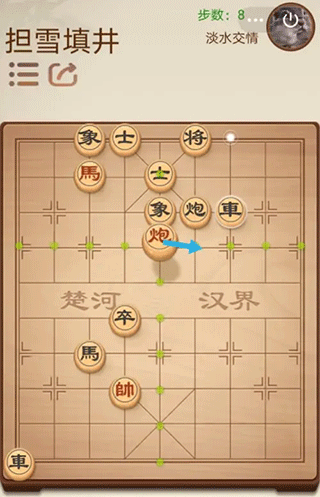 途游中国象棋下载