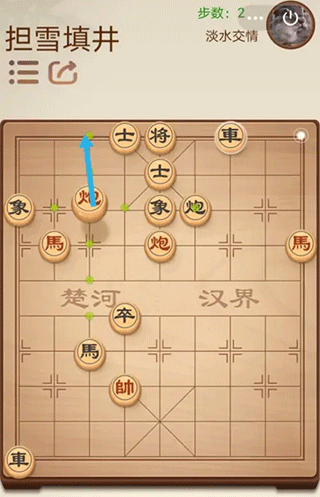 途游中国象棋下载