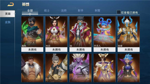 王者别嚣张游戏