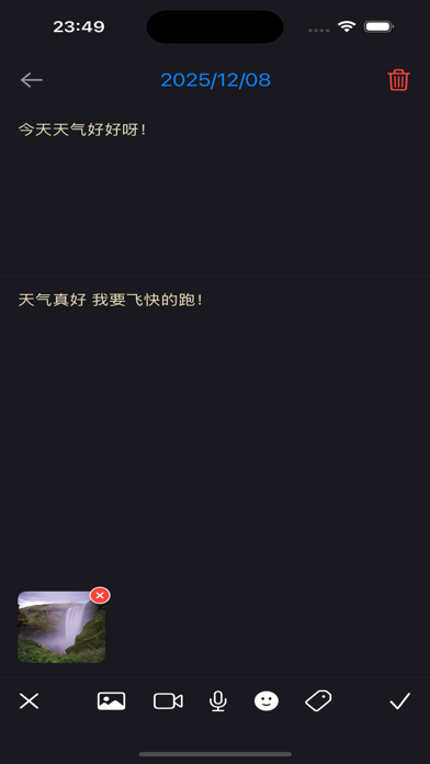 五年日记_极简日记用图文视频录音日记一生