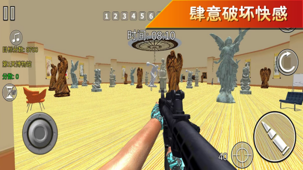 粉碎战士觉醒小游戏