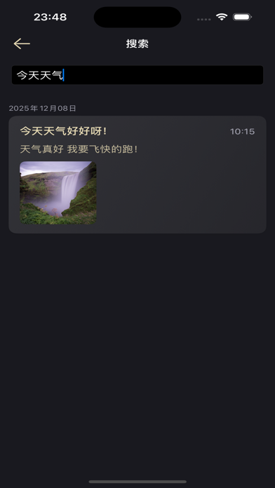 五年日记_极简日记用图文视频录音日记一生