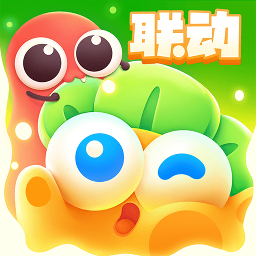 保卫萝卜4最新版