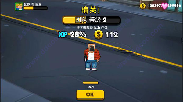 热血功夫之战游戏