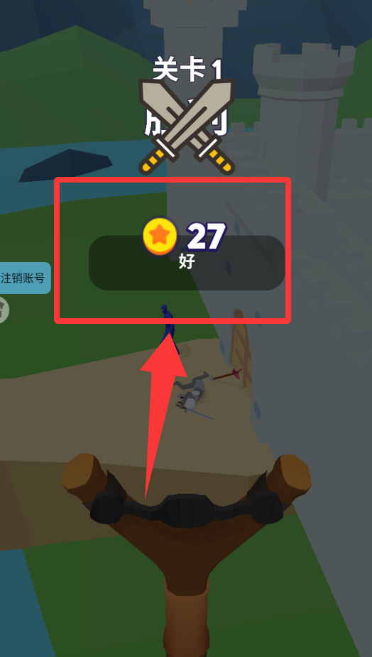 弓箭手塔防单机游戏