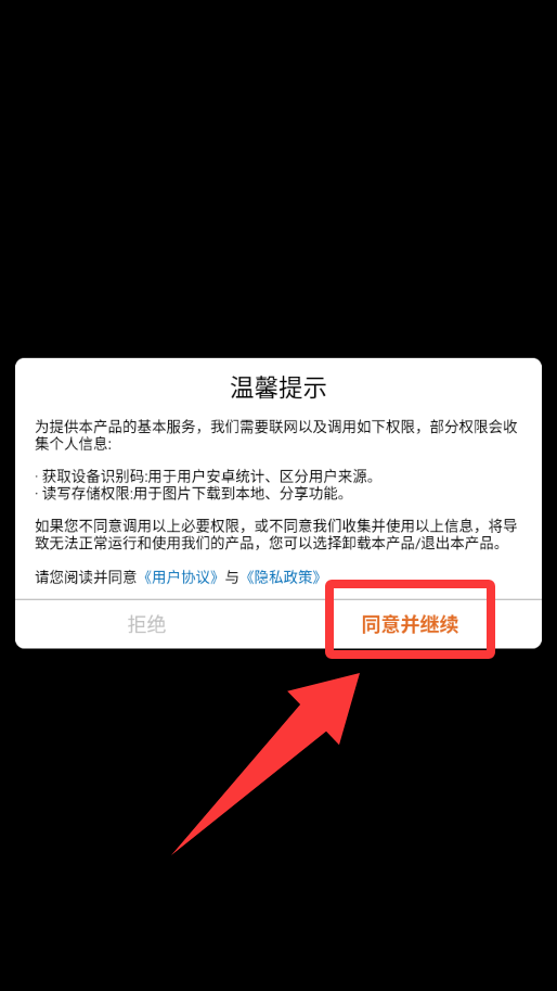 弓箭手塔防单机游戏