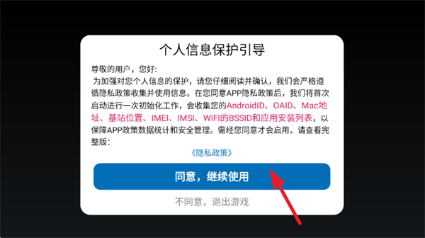 勇敢者射击游戏