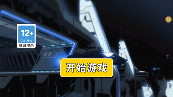 射击我最强小游戏