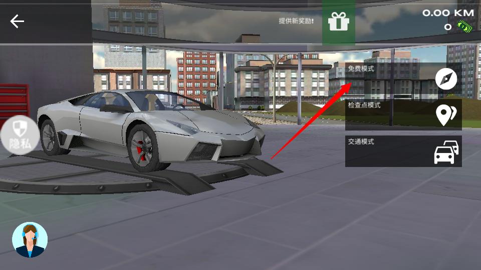 公路汽车模拟器2官方版