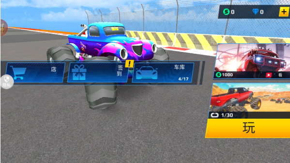 动感车车小游戏