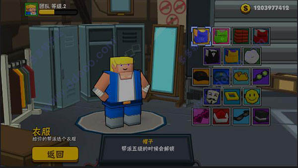 热血功夫之战游戏