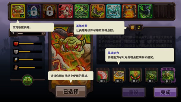 王国保卫战4vivo版本