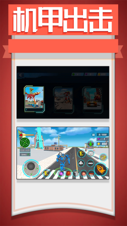 梦幻小汽车游戏