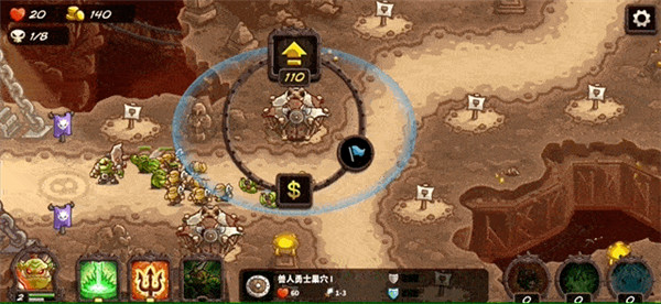 王国保卫战4vivo版本