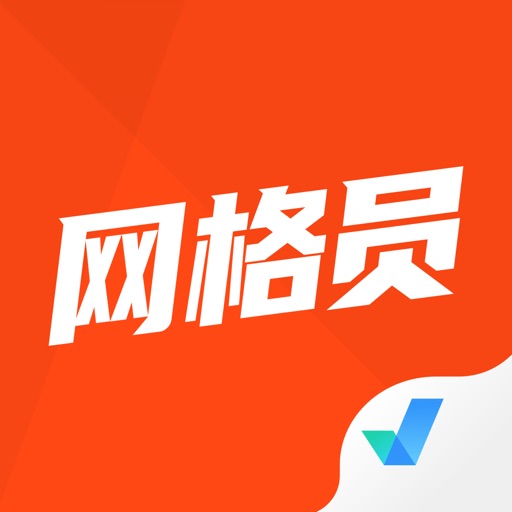 网格员考试聚题库_2026最新题库