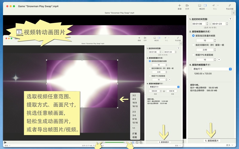 轻松做动画图片GIFHEICWebPPNG
