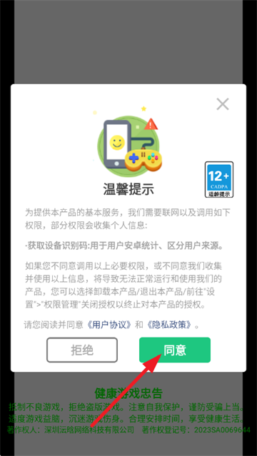 马桶人乱斗游戏 马桶人乱斗游戏