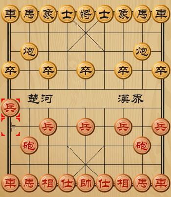 象棋华为版