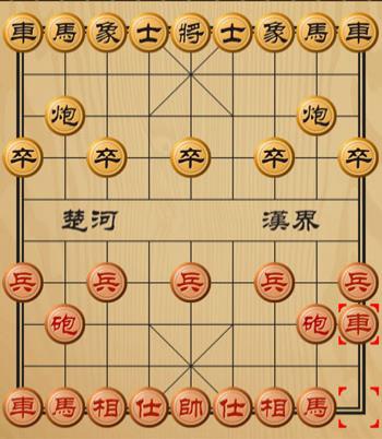 象棋华为版