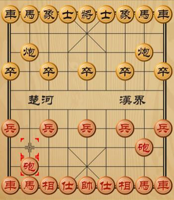 象棋华为版