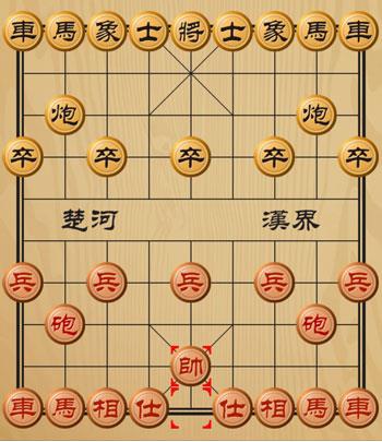 象棋华为版