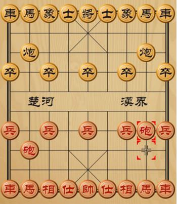 象棋华为版