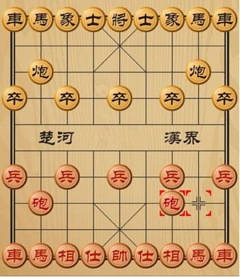 象棋华为版