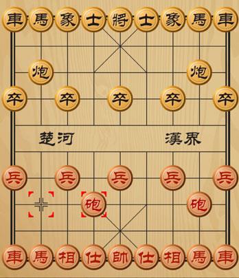 象棋华为版