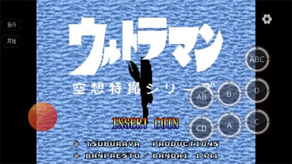 奥特曼空想特摄下载(奈克瑟斯奥特曼安装器)