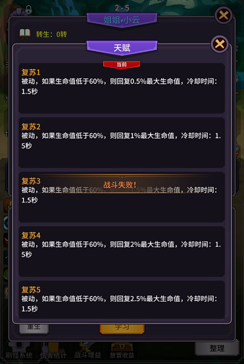 异界刷怪系统最新版本