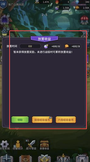 异界刷怪系统最新版本