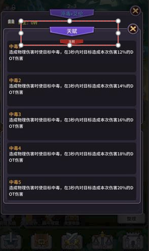 异界刷怪系统最新版本
