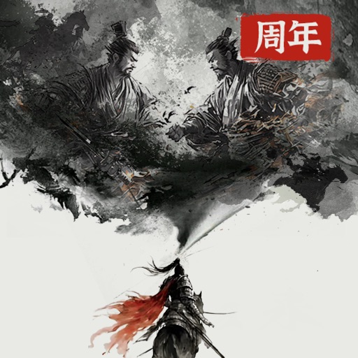 朕的江山_热血征战天下