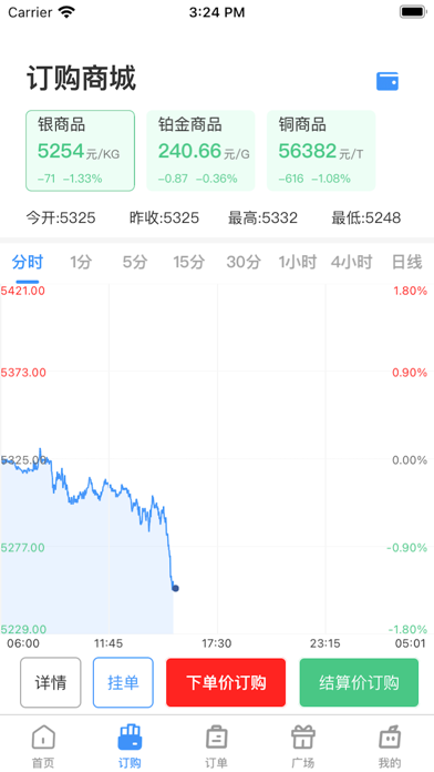 一品好购