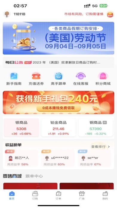 一品好购